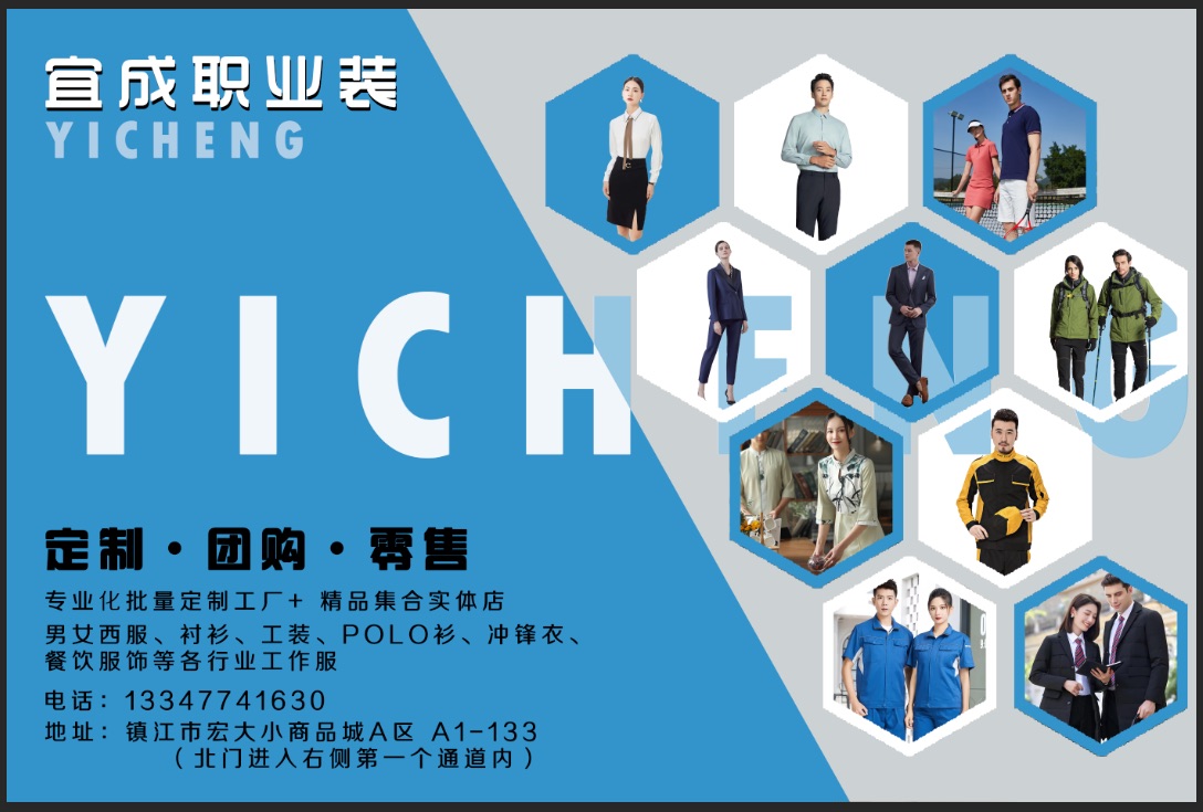  西服分哪幾種？西服分幾類(lèi)